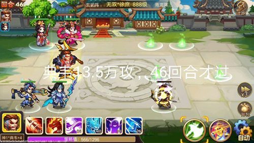 乱世曹操传百度版徐庶通关攻略3