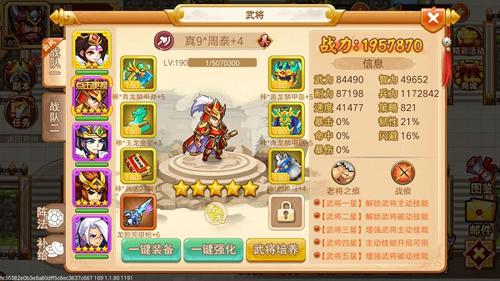 乱世曹操传百度版游戏特色