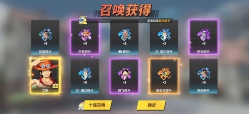 航海王热血航线国际服培养攻略2