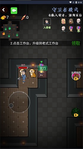 推塔我最快2图片