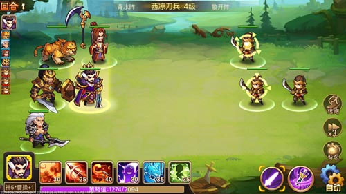乱世曹操传华为版游戏特色