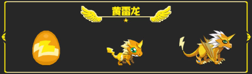 龙之契约商店无限制购买版图片6