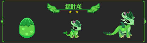 龙之契约商店无限制购买版图片8