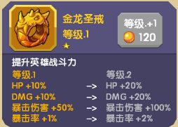 龙之契约商店无限制购买版图片9
