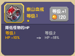 龙之契约商店无限制购买版图片10