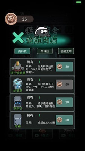 海弟新版躺平发育游戏介绍2