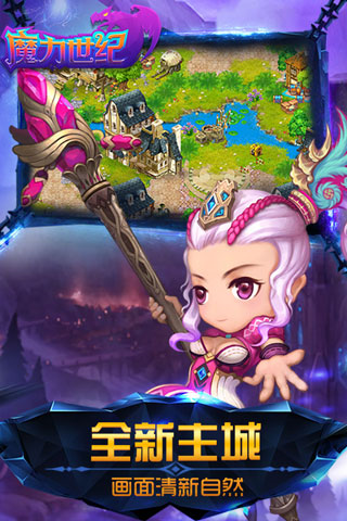 魔力世纪宠物精魄攻略