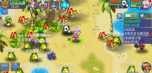 魔力世纪游戏攻略2