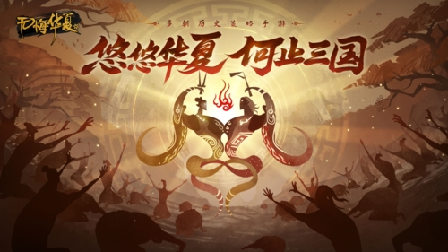无悔华夏无限玄玉破解版2023游戏特色