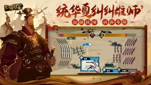 无悔华夏无限玄玉破解版2023游戏亮点