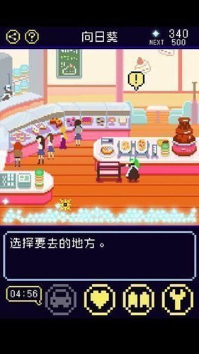 太阳之子免广告版图片4