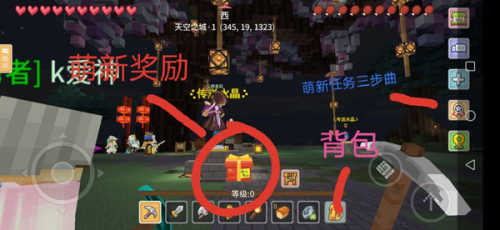 奶块破解版真正破解无限软糖怎么前往其他世界