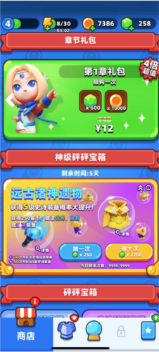 砰砰法师qq版天赋攻略3