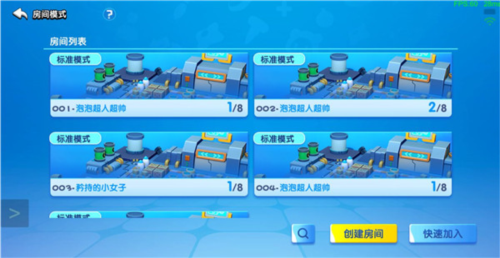 全民泡泡超人九游渠道服图片18