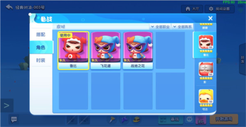 全民泡泡超人九游渠道服图片23