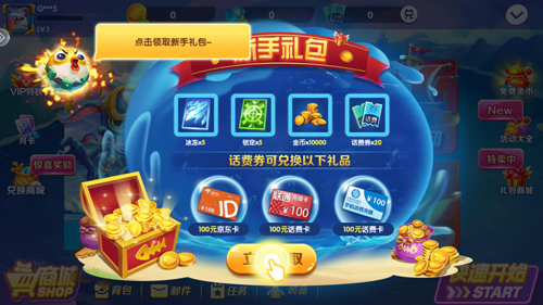捕鱼大咖最新版本游戏特色