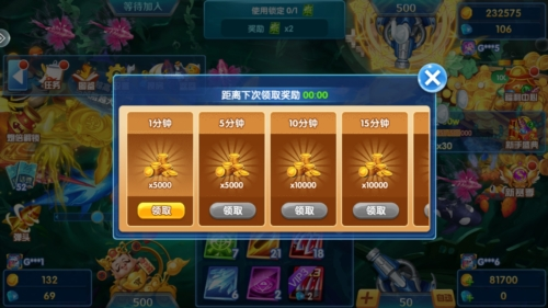 捕鱼达人4经典版图片2