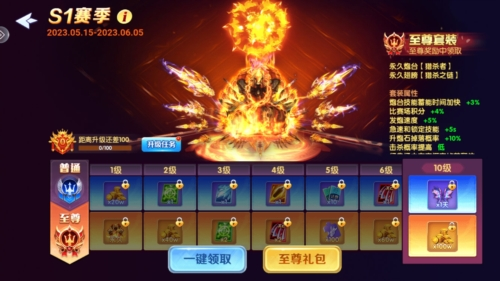 捕鱼达人4经典版图片10