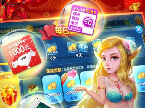 捕鱼季正版游戏图片1