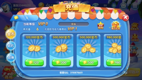 捕鱼季正版游戏图片11