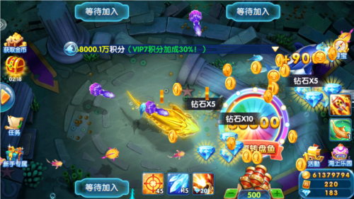 电玩捕鱼3D版图片1