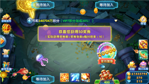电玩捕鱼3D版图片3