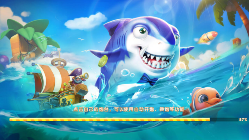 波克捕鱼小米最新版图片3