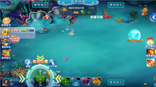 波克捕鱼小米最新版图片4