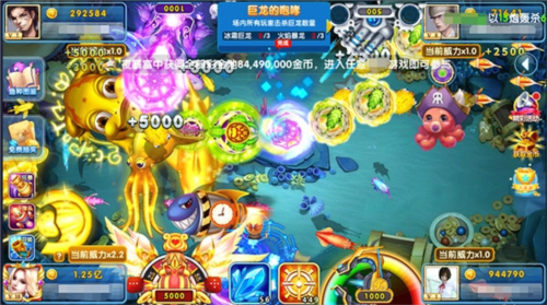指尖捕鱼赢话费版图片3