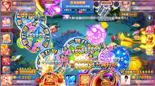指尖捕鱼赢话费版图片4