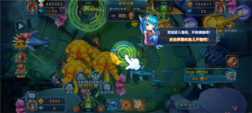 小玛丽捕鱼新手攻略3