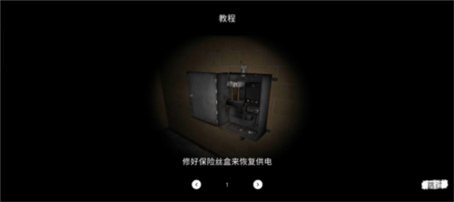 鬼魂恐怖生存联机版通关攻略2