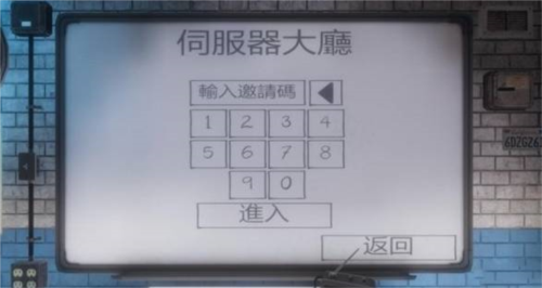 theghost联机版图片9