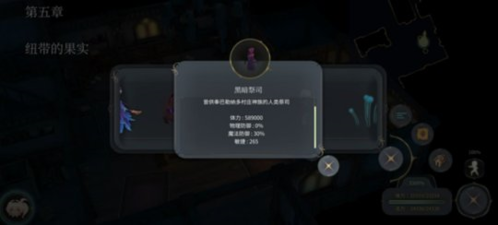 魔女之泉4内置菜单破解版9