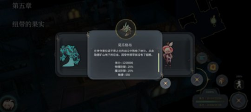 魔女之泉4内置菜单破解版10