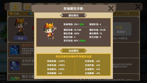 龙之契约商店无限制购买版图片2