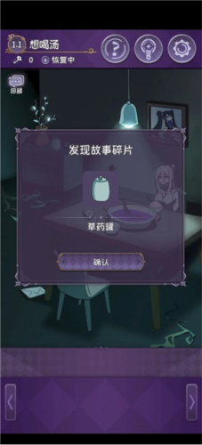 完美小姐她又没猜到结局图片5