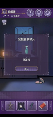 完美小姐她又没猜到结局图片10