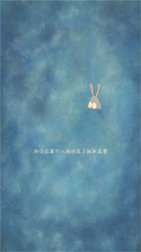 喜欢和你在一起2