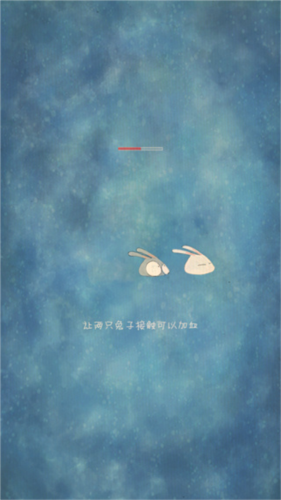 喜欢和你在一起3