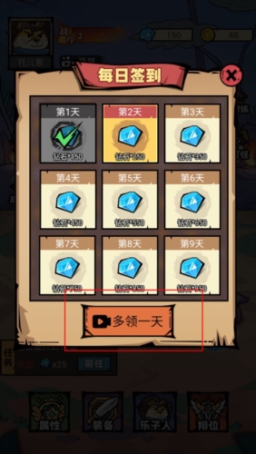 我托儿索贼溜无广告版图片1