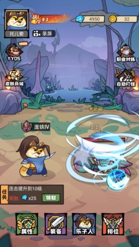 我托儿索贼溜无广告版图片2