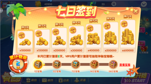 财神捕鱼图片1