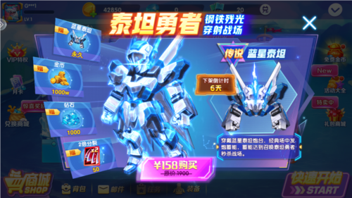 财神捕鱼图片2