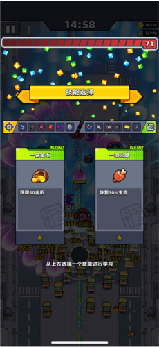 弹壳特攻队vivo版刷金币小技巧2