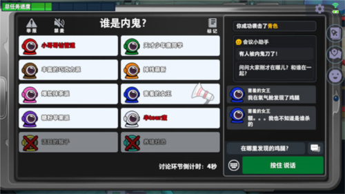 太空行动九游版新手攻略8