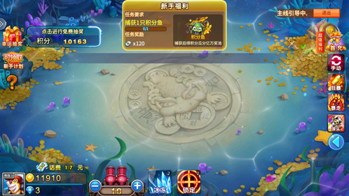 超级捕鱼2023官方版游戏亮点