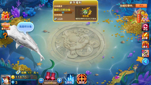 超级捕鱼2023官方版高分技巧