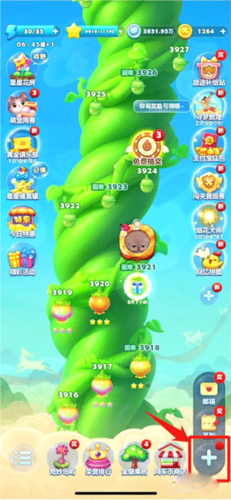 开心消消乐正版3