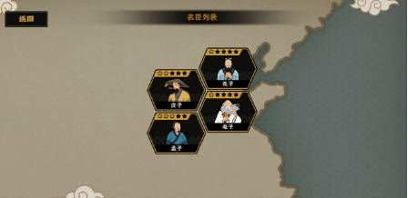无悔华夏新手攻略12
